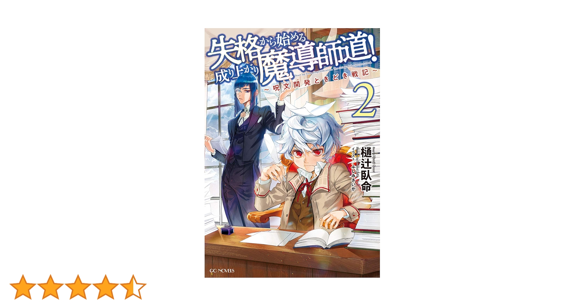 【未読・未使用】ときをしる 日本文化心得十二ヵ月 ときをしる 日本文化心得十二ヵ月 | 川邊 りえこ |本 | 通販